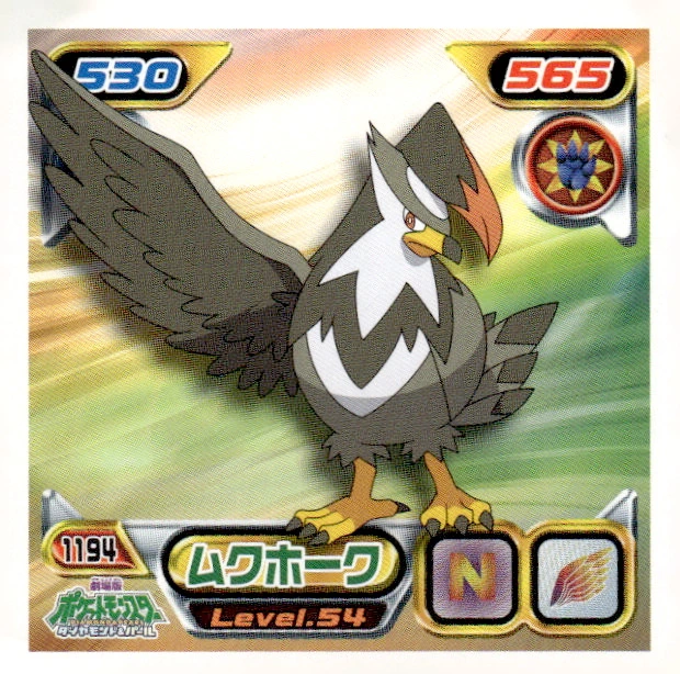 Staraptor sticker #1194, Pokémon Ensky DP Retsuden 13 Stickers Checklist (2010), Non-holo, front