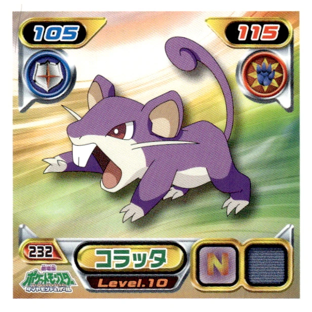 Rattata sticker #232, Pokémon Ensky DP Retsuden 3 Stickers Checklist (2007), Non-holo, front