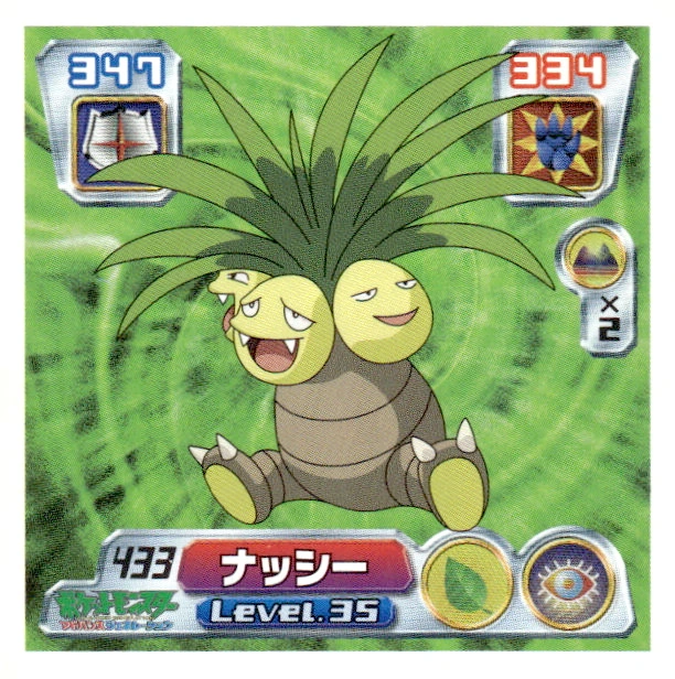 Exeggutor sticker #433, Pokémon Amada ADV Part 5 Stickers Checklist (2004), Non Holo, front