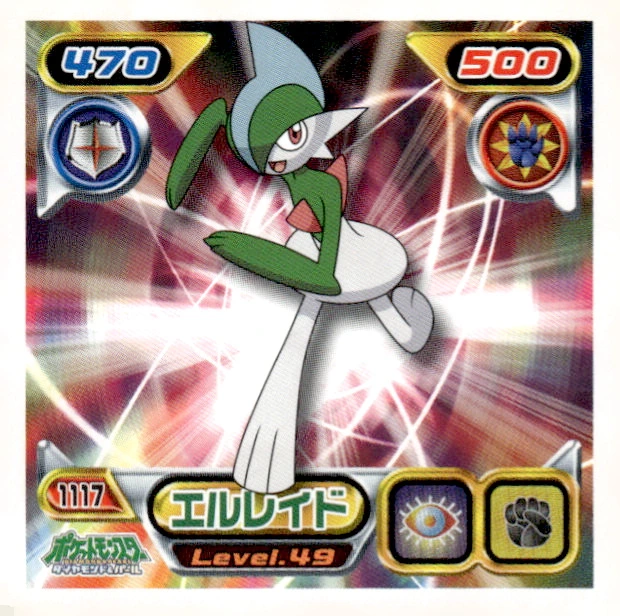 Gallade sticker #1117, Pokémon Ensky DP Retsuden 12 Stickers Checklist (2010), Non-holo, front
