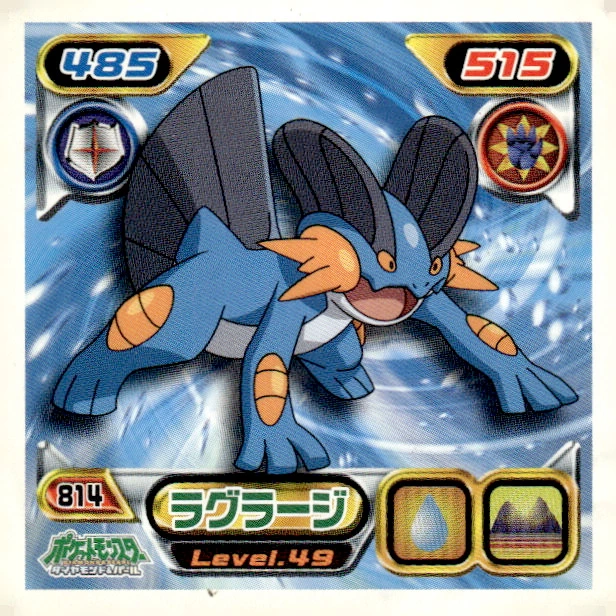 Swampert sticker #814, Pokémon Ensky DP Retsuden 9 Stickers Checklist (2009), Non-holo, front
