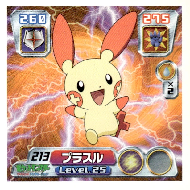 Plusle sticker #213, Pokémon Amada ADV Part 3 Stickers Checklist (2003), Non Holo, front