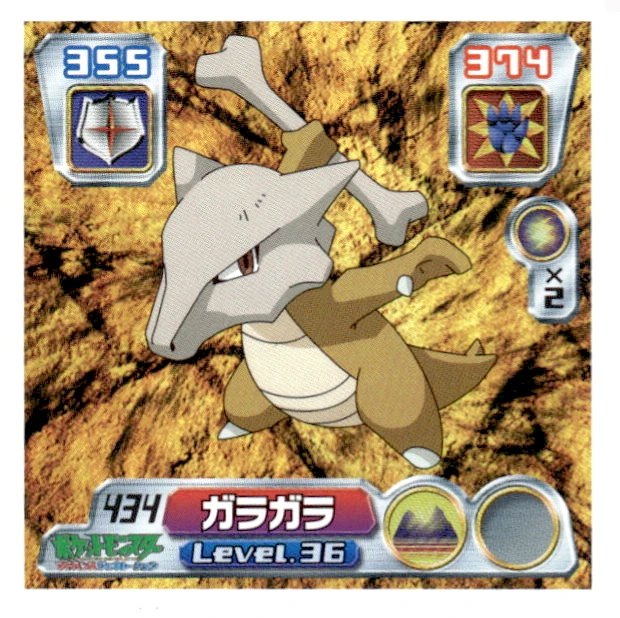 Marowak sticker #434, Pokémon Amada ADV Part 5 Stickers Checklist (2004), Non Holo, front