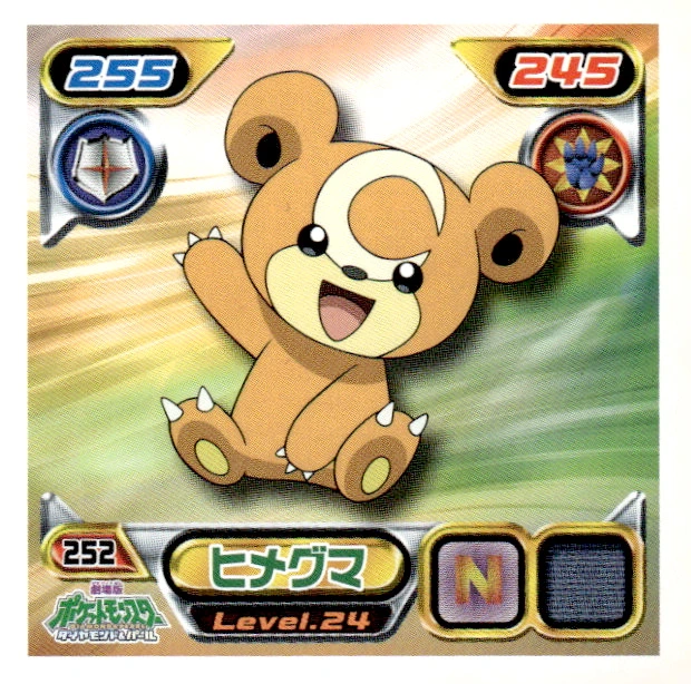 Teddiursa sticker #252, Pokémon Ensky DP Retsuden 3 Stickers Checklist (2007), Non-holo, front