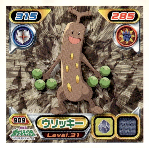 Sudowoodo sticker #909, Pokémon Ensky DP Retsuden 10 Stickers Checklist (2009), Non-holo, front