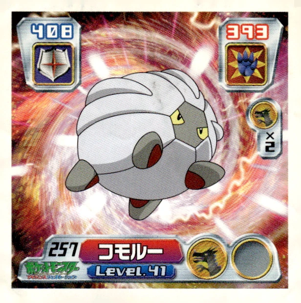 Shelgon sticker #257, Pokémon Amada ADV Part 3 Stickers Checklist (2003), Non Holo, front