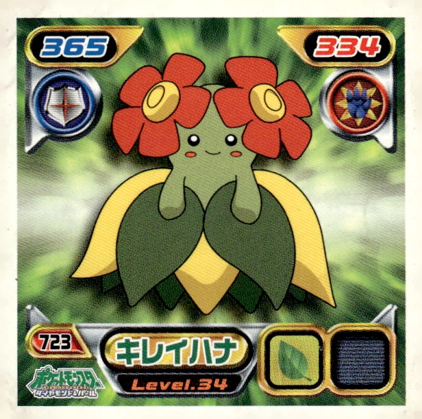 Bellossom sticker #723, Pokémon Ensky DP Retsuden 8 Stickers Checklist (2008), Non-holo, front