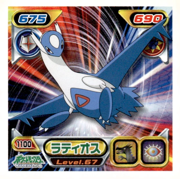 Latios sticker #1100, Pokémon Ensky DP Retsuden 12 Stickers Checklist (2010), Non-holo, front