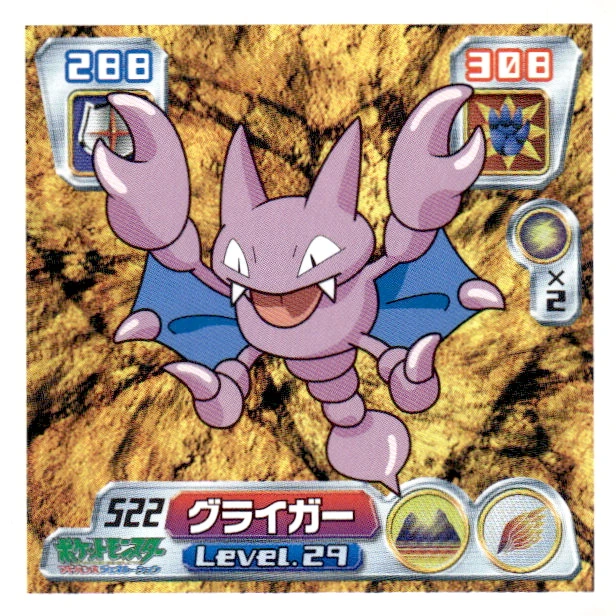 Gligar sticker #522, Pokémon Amada ADV Part 6 Stickers Checklist (2004), Non Holo, front