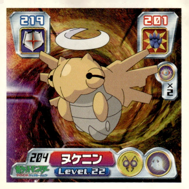 Shedinja sticker #204, Pokémon Amada ADV Part 3 Stickers Checklist (2003), Non Holo, front