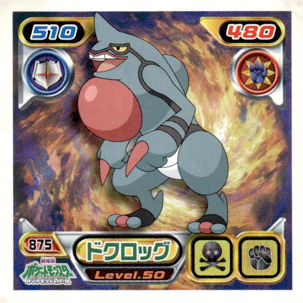 Toxicroak sticker #875, Pokémon Ensky DP Retsuden 10 Stickers Checklist (2009), Non-holo, front