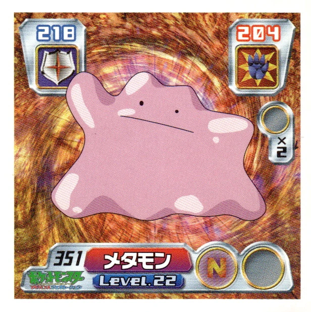 Ditto sticker #351, Pokémon Amada ADV Part 4 Stickers Checklist (2004), Non Holo, front