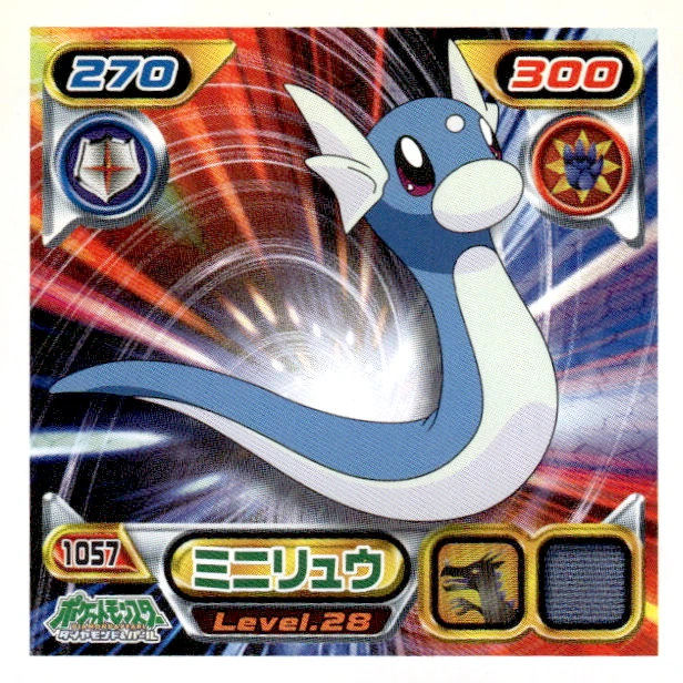 Dratini sticker #1057, Pokémon Ensky DP Retsuden 12 Stickers Checklist (2010), Non-holo, front