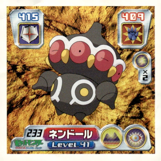Claydol sticker #233, Pokémon Amada ADV Part 3 Stickers Checklist (2003), Non Holo, front