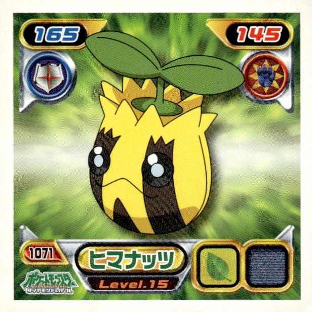 Sunkern sticker #1071, Pokémon Ensky DP Retsuden 12 Stickers Checklist (2010), Non-holo, front