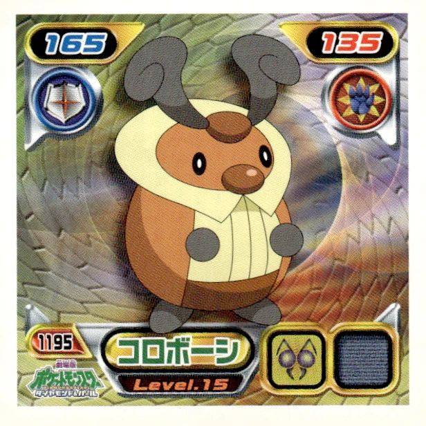 Kricketot sticker #1195, Pokémon Ensky DP Retsuden 13 Stickers Checklist (2010), Non-holo, front