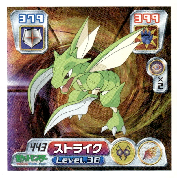 Scyther sticker #443, Pokémon Amada ADV Part 5 Stickers Checklist (2004), Non Holo, front
