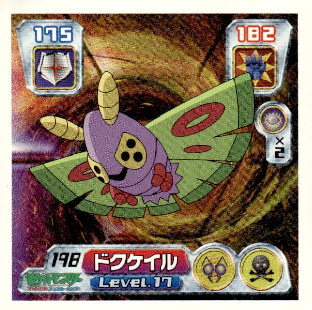 Dustox sticker #198, Pokémon Amada ADV Part 3 Stickers Checklist (2003), Non Holo, front
