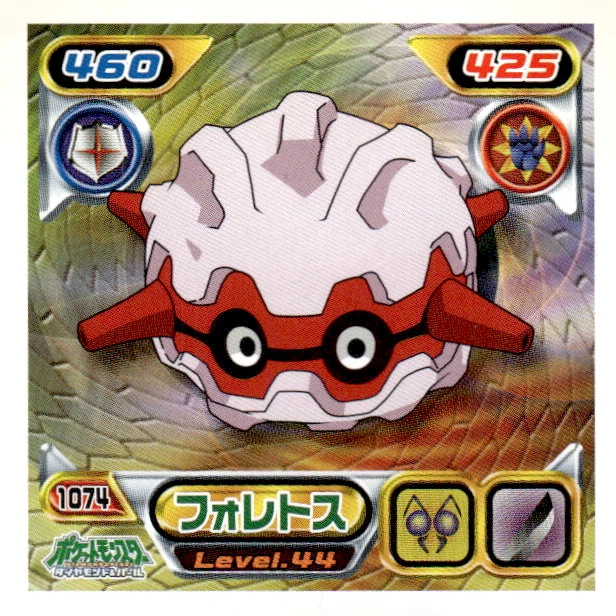 Forretress sticker #1074, Pokémon Ensky DP Retsuden 12 Stickers Checklist (2010), Non-holo, front