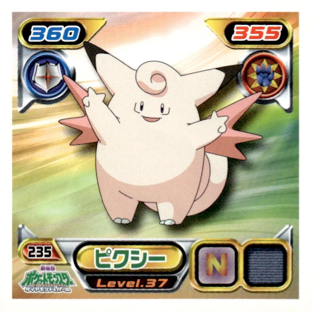 Clefable sticker #235, Pokémon Ensky DP Retsuden 3 Stickers Checklist (2007), Non-holo, front
