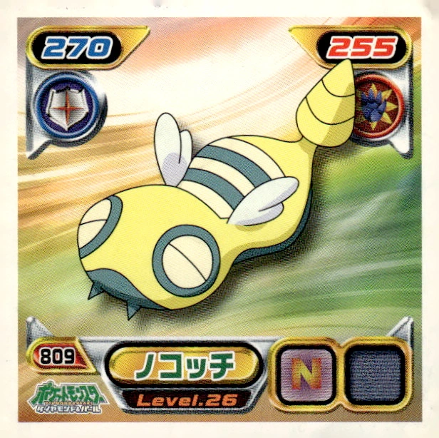 Dunsparce sticker #809, Pokémon Ensky DP Retsuden 9 Stickers Checklist (2009), Non-holo, front