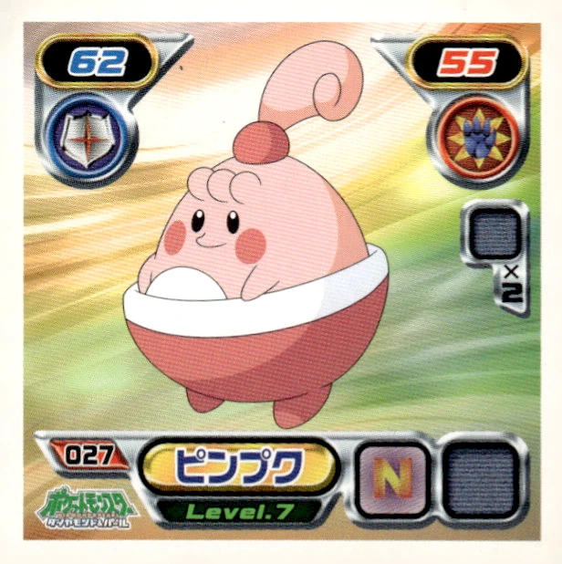 Happiny sticker #027, Pokémon Ensky DP Retsuden 1 Stickers Checklist (2006), Non-holo, front