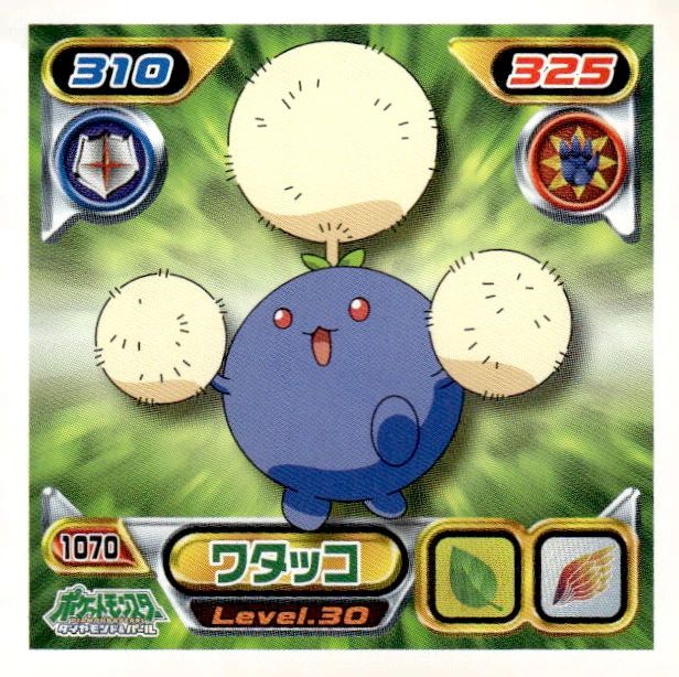 Jumpluff sticker #1070, Pokémon Ensky DP Retsuden 12 Stickers Checklist (2010), Non-holo, front