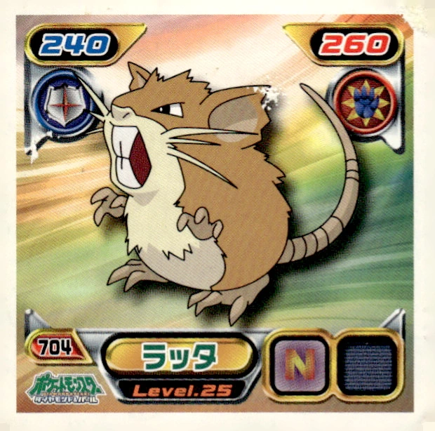 Raticate sticker #704, Pokémon Ensky DP Retsuden 8 Stickers Checklist (2008), Non-holo, front