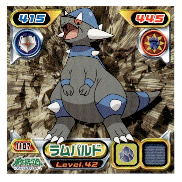 Rampardos sticker #1107, Pokémon Ensky DP Retsuden 12 Stickers Checklist (2010), Non-holo, front