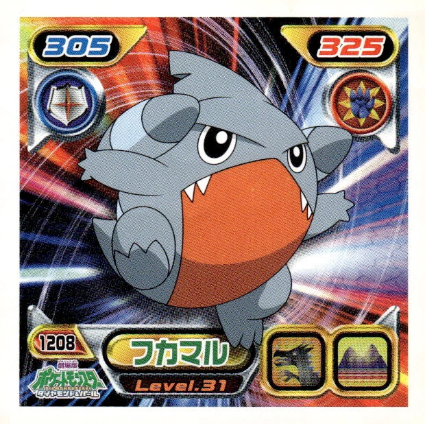 Gible sticker #1208, Pokémon Ensky DP Retsuden 13 Stickers Checklist (2010), Non-holo, front