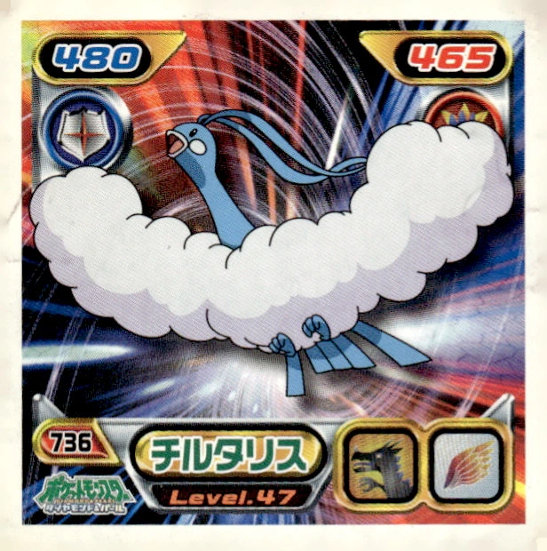 Altaria sticker #736, Pokémon Ensky DP Retsuden 8 Stickers Checklist (2008), Non-holo, front