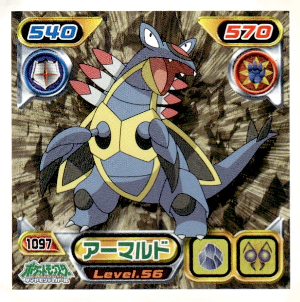 Armaldo sticker #1097, Pokémon Ensky DP Retsuden 12 Stickers Checklist (2010), Non-holo, front