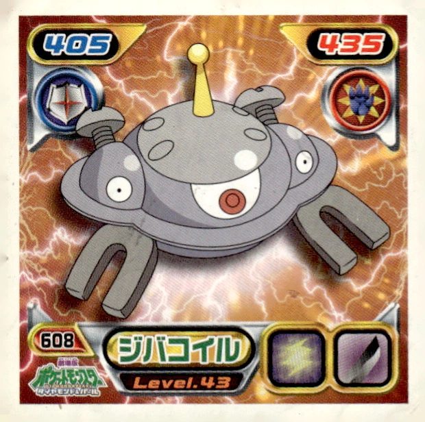 Magnezone sticker #608, Pokémon Ensky DP Retsuden 7 Stickers Checklist (2008), Non-holo, front