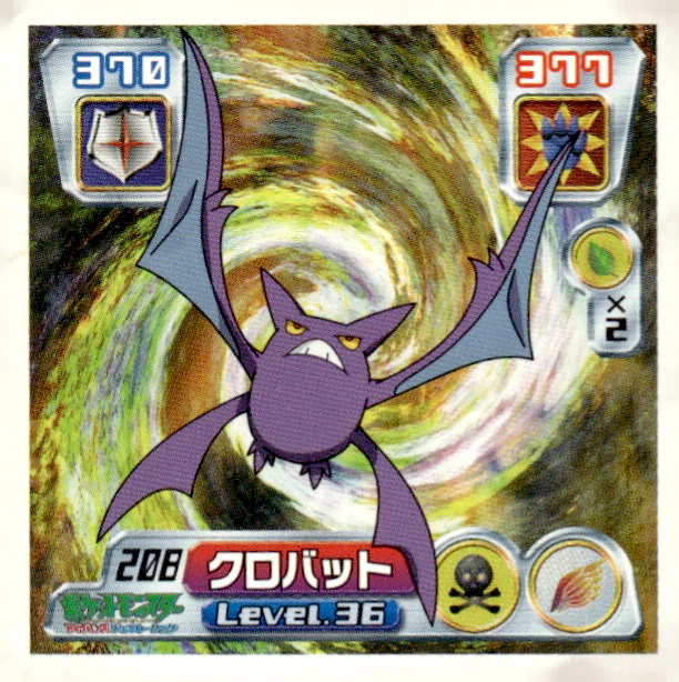 Crobat sticker #208, Pokémon Amada ADV Part 3 Stickers Checklist (2003), Non Holo, front