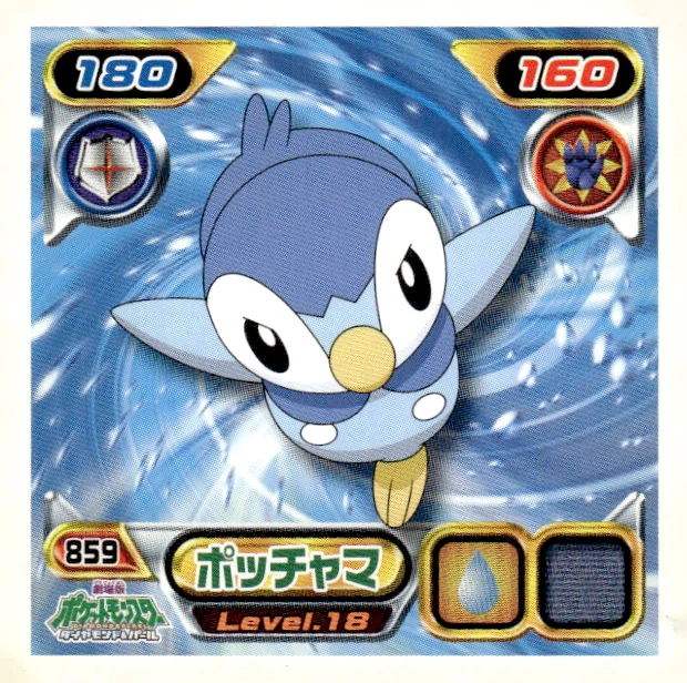 Piplup sticker #859, Pokémon Ensky DP Retsuden 10 Stickers Checklist (2009), Non-holo, front