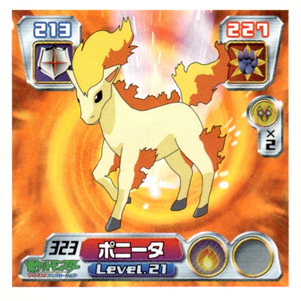 Ponyta sticker #323, Pokémon Amada ADV Part 4 Stickers Checklist (2004), Non Holo, front