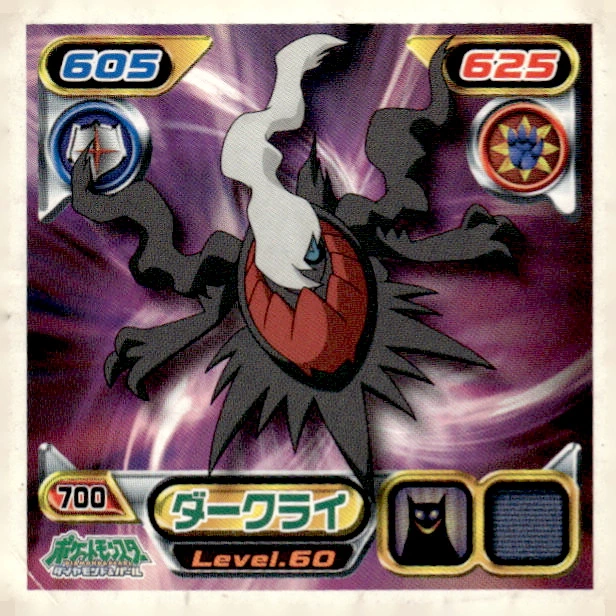 Darkrai sticker #700, Pokémon Ensky DP Retsuden 8 Stickers Checklist (2008), Non-holo, front