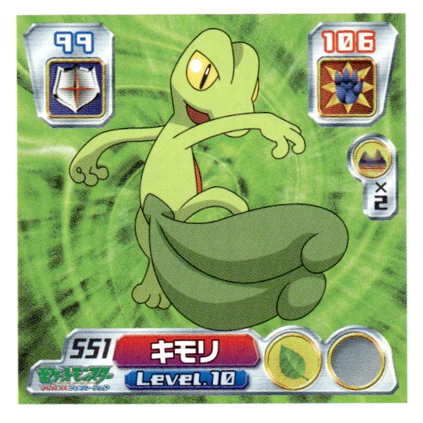 Treecko sticker #551, Pokémon Amada ADV Part 6 Stickers Checklist (2004), Non Holo, front
