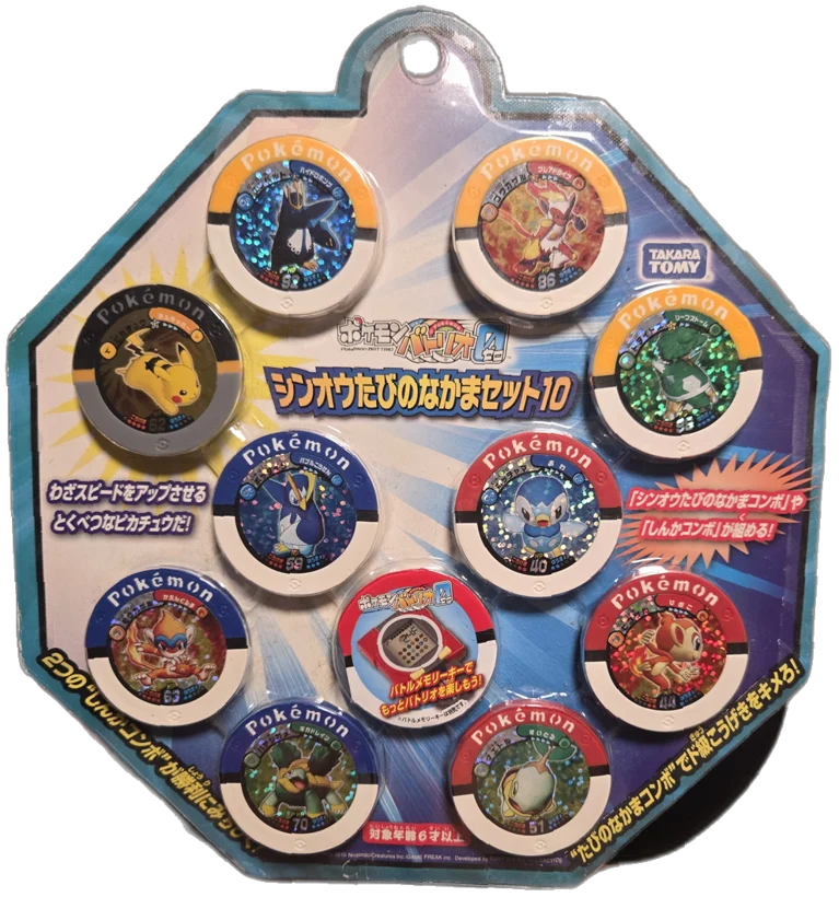 Sinnoh Travel Companions Set 10 collectible, Pokemon Battrio, front