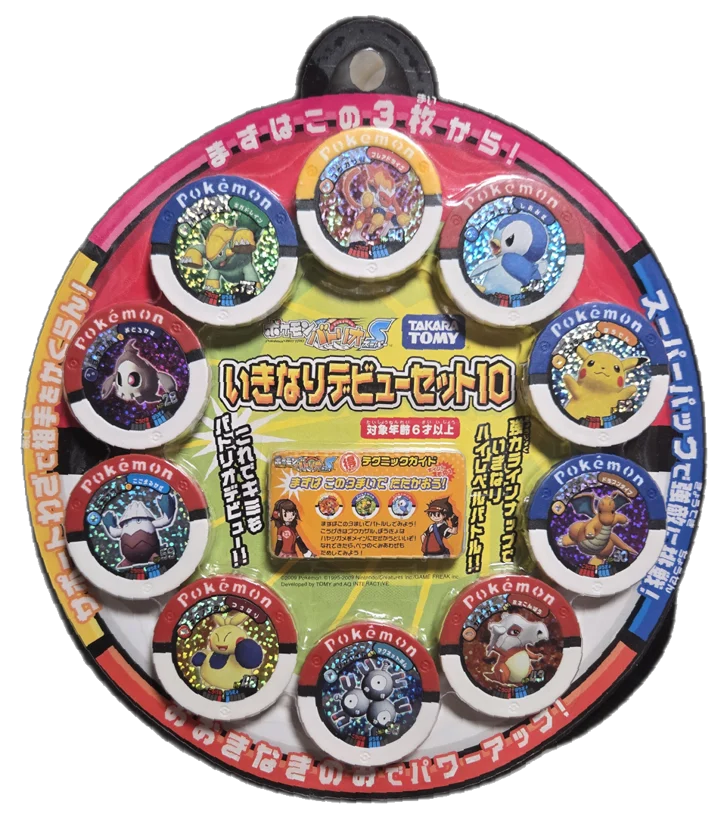 Instant Debut Set 10 collectible, Pokemon Battrio, front