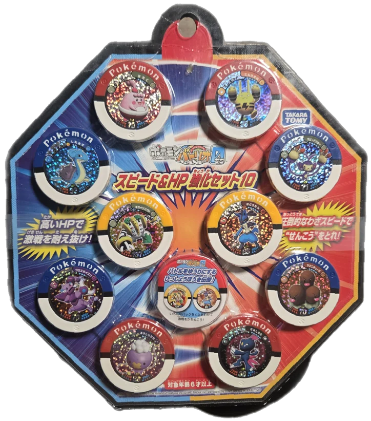 Speed & HP Power-Up Set 10 collectible, Pokemon Battrio, front