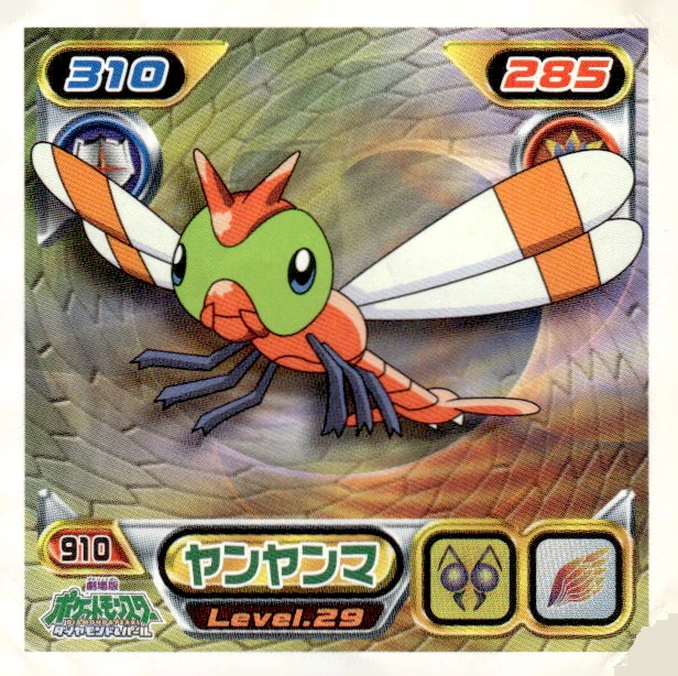 Yanma sticker #910, Pokémon Ensky DP Retsuden 10 Stickers Checklist (2009), Non-holo, front