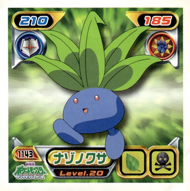Oddish sticker #1143, Pokémon Ensky DP Retsuden 13 Stickers Checklist (2010), Non-holo, front
