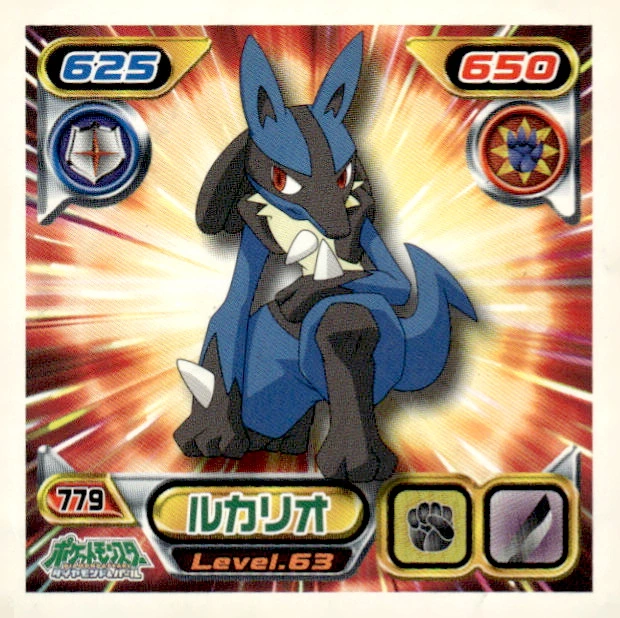 Lucario sticker #779, Pokémon Ensky DP Retsuden 9 Stickers Checklist (2009), Non-holo, front