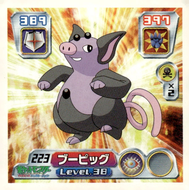 Grumpig sticker #223, Pokémon Amada ADV Part 3 Stickers Checklist (2003), Non Holo, front