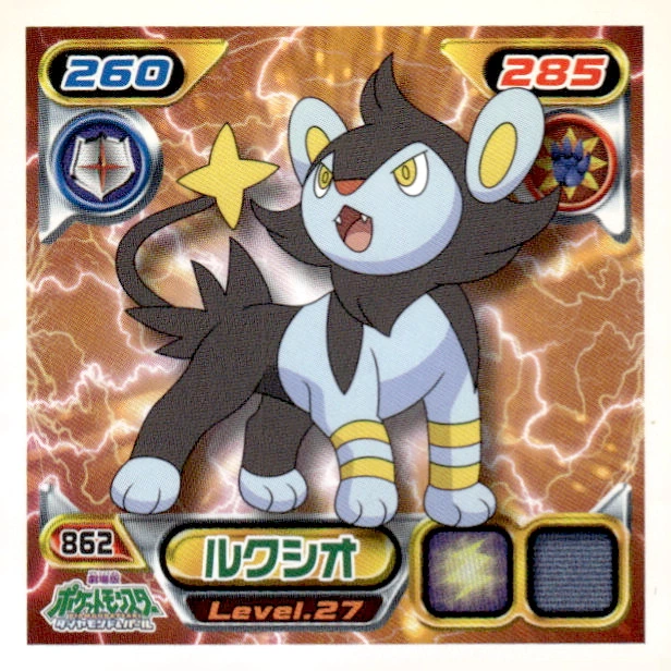 Luxio sticker #862, Pokémon Ensky DP Retsuden 10 Stickers Checklist (2009), Non-holo, front