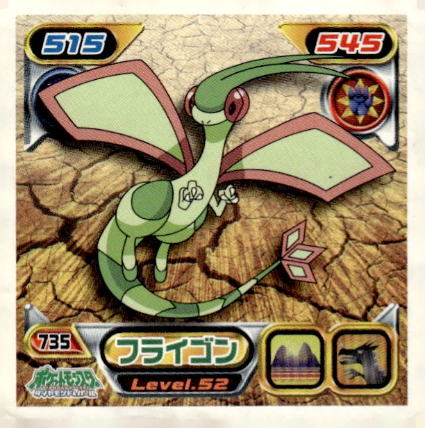 Flygon sticker #735, Pokémon Ensky DP Retsuden 8 Stickers Checklist (2008), Non-holo, front