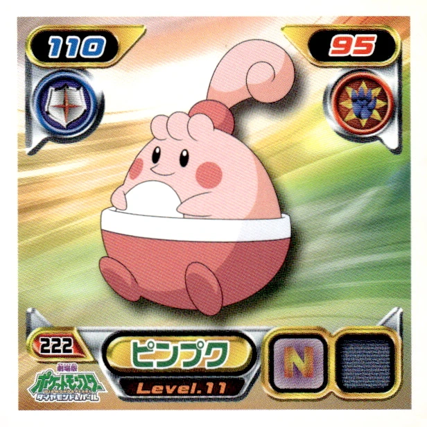Happiny sticker #222, Pokémon Ensky DP Retsuden 3 Stickers Checklist (2007), Non-holo, front