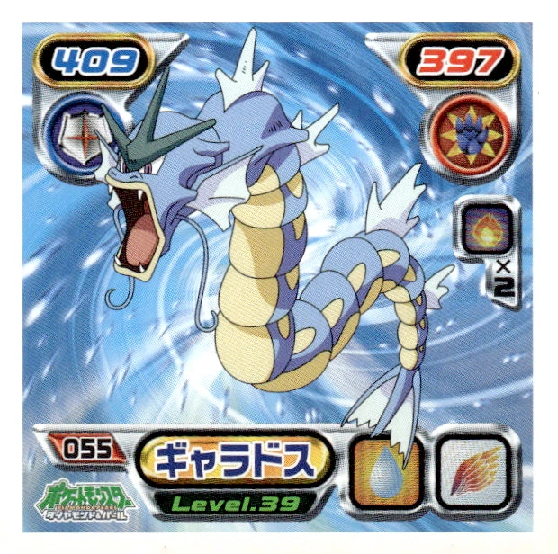 Gyarados sticker #055, Pokémon Ensky DP Retsuden 1 Stickers Checklist (2006), Non-holo, front