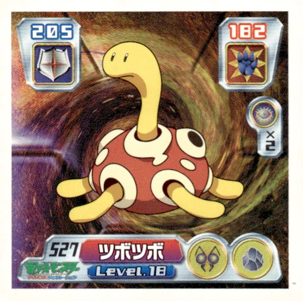 Shuckle sticker #527, Pokémon Amada ADV Part 6 Stickers Checklist (2004), Non Holo, front